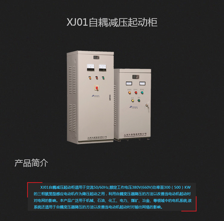 XJ01 (2)