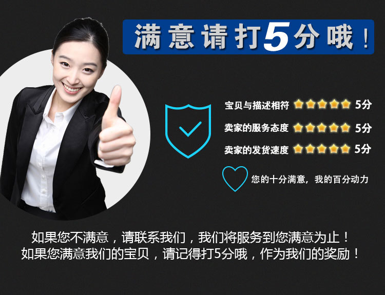 产品简介 (5)