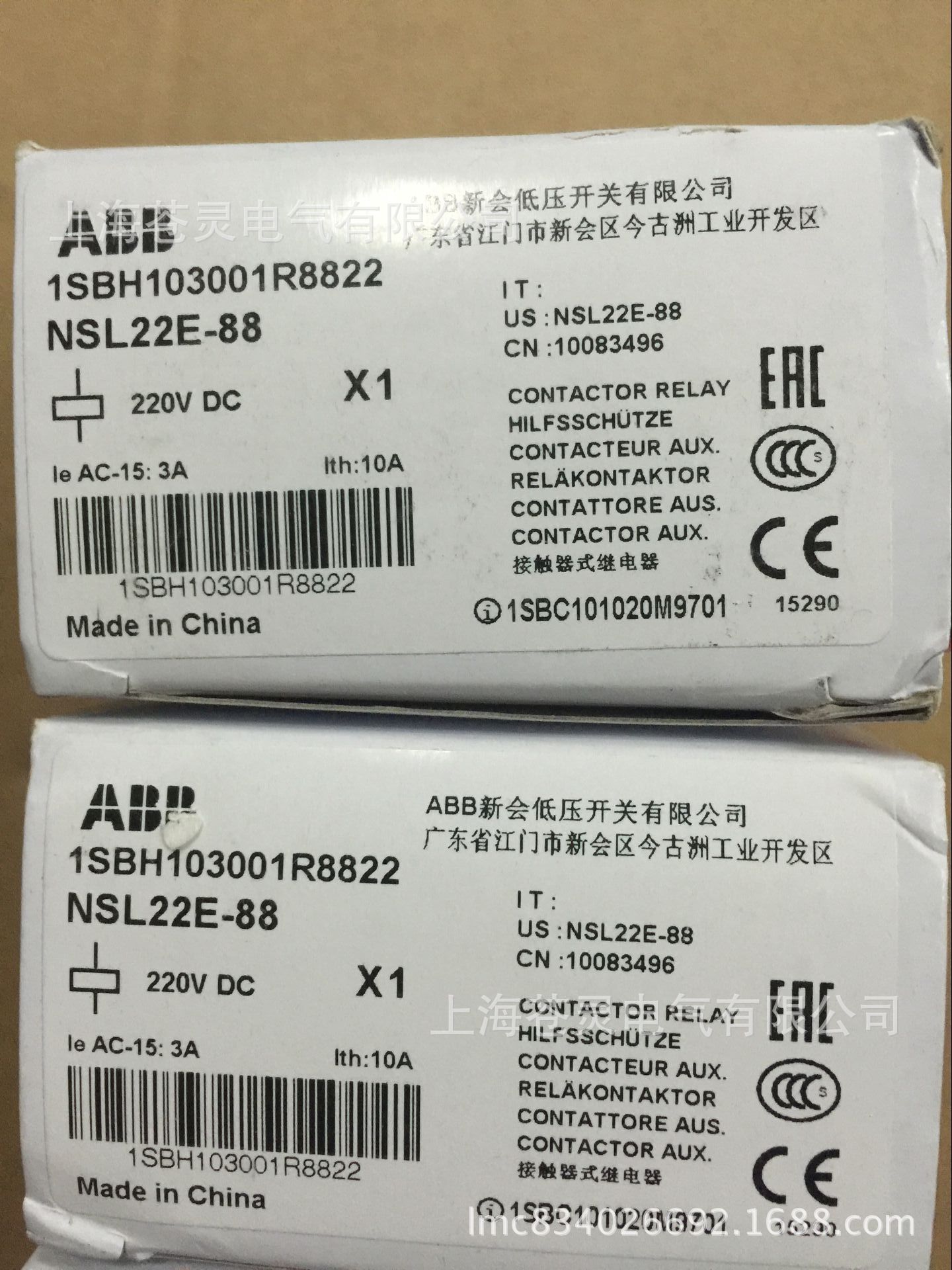 NSL22E-88 (2)