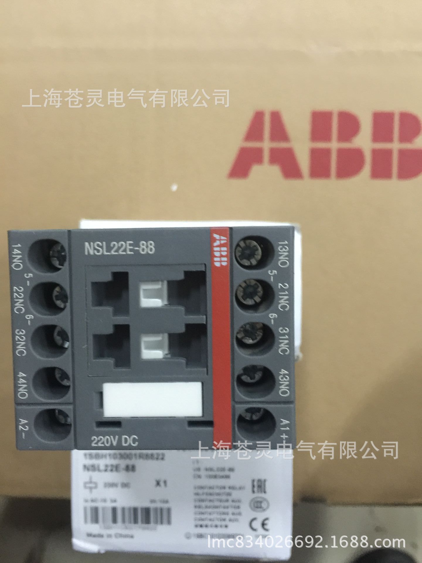 NSL22E-88