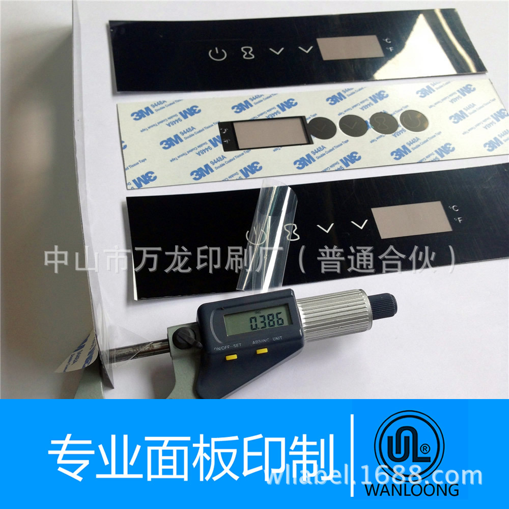 丝印面板eco4