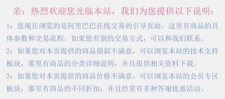 产品简介
