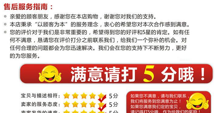 QQ截图20140530173212