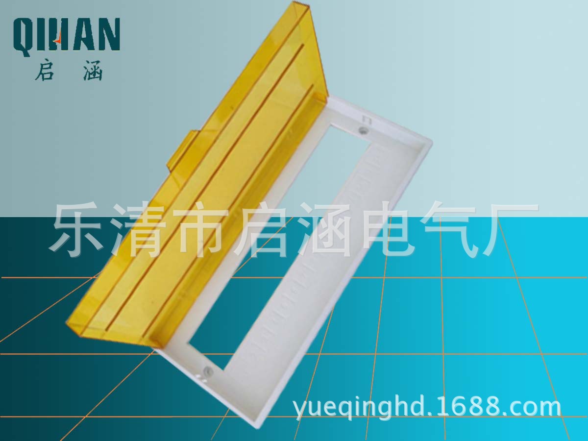 黄色打开