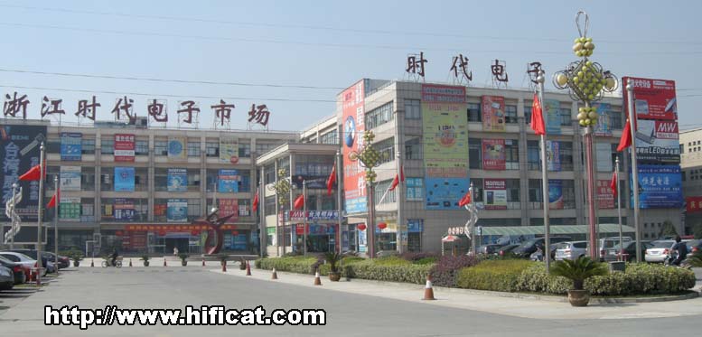 电子市场
