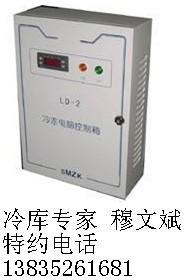 微电脑温度控制箱