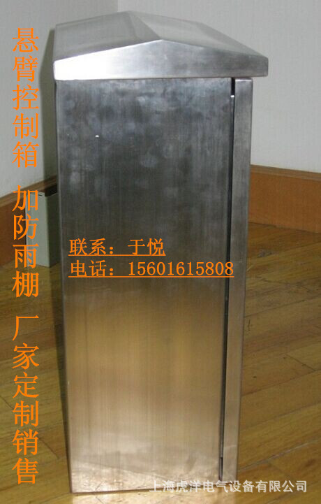 不锈钢箱子侧面_副本