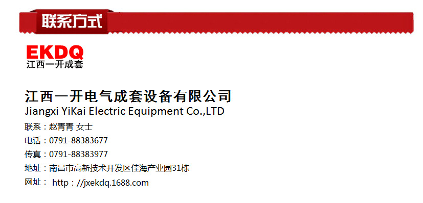 产品参数