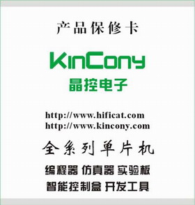蓝牙控制继电器