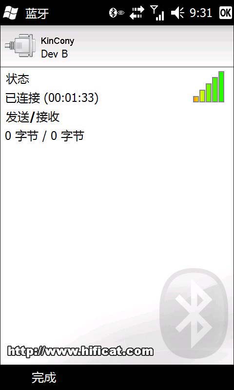 继电器板