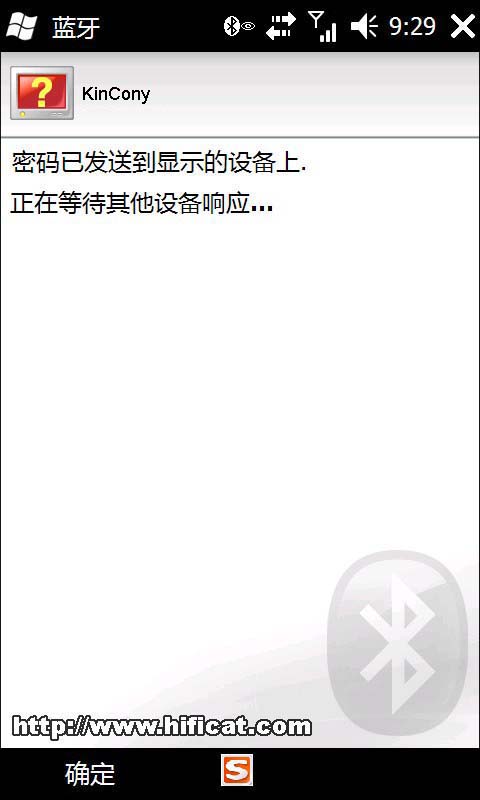继电器板