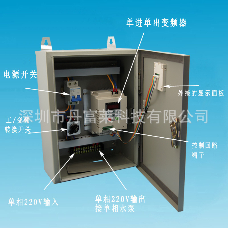 恒压供水变频器标示