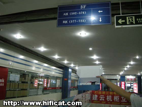无线测试