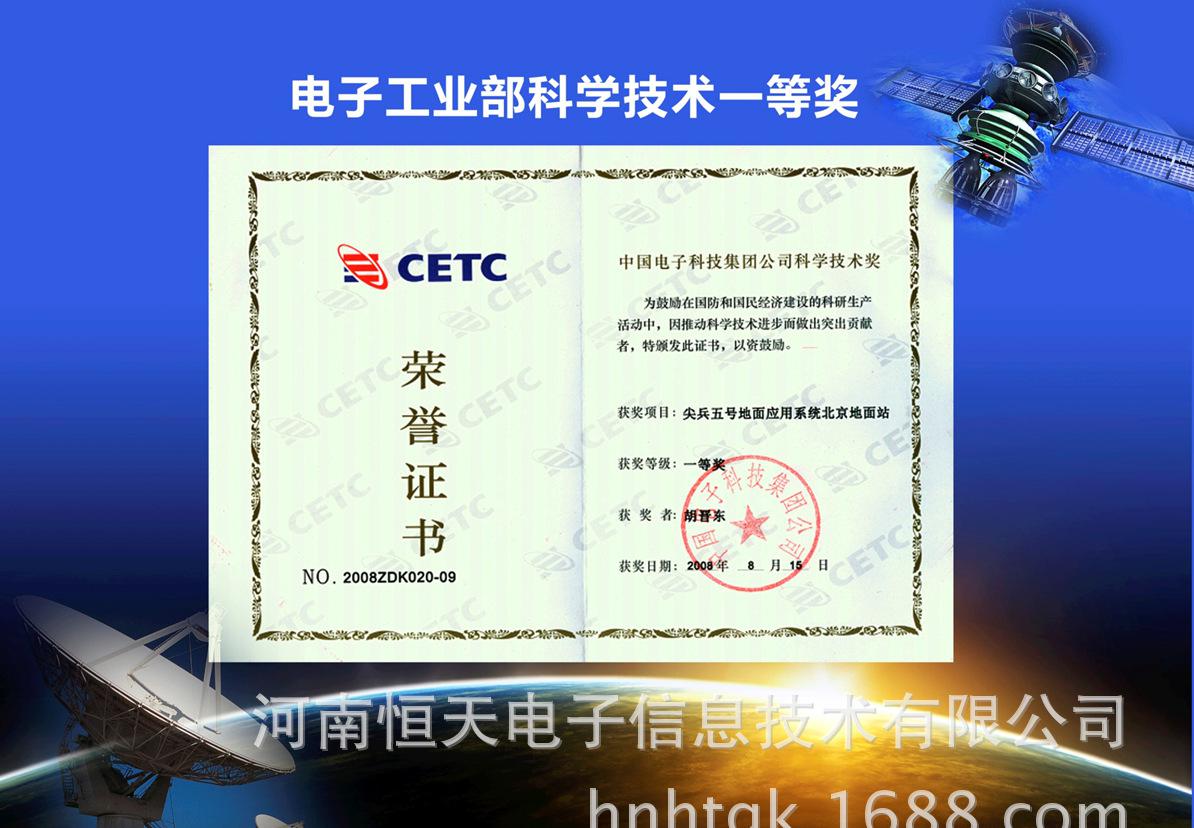 胡工一等奖