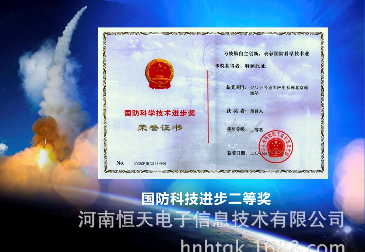 胡工技术带头人