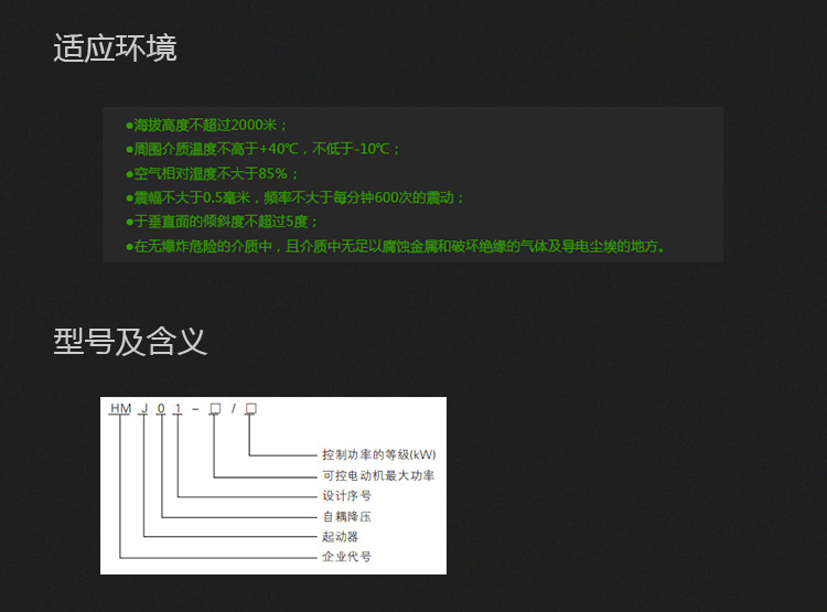 XJ01 (3)