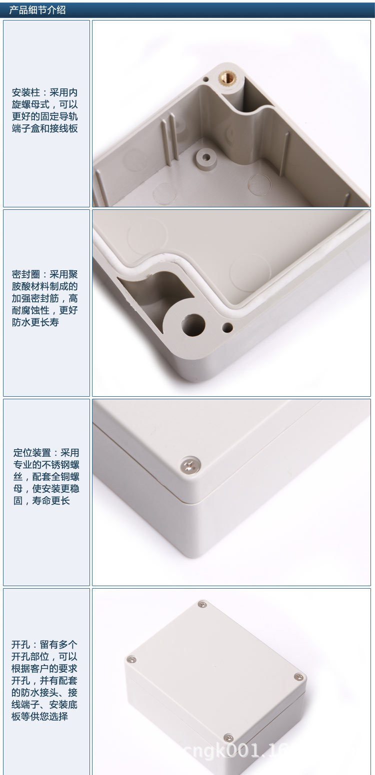 产品详情0_03