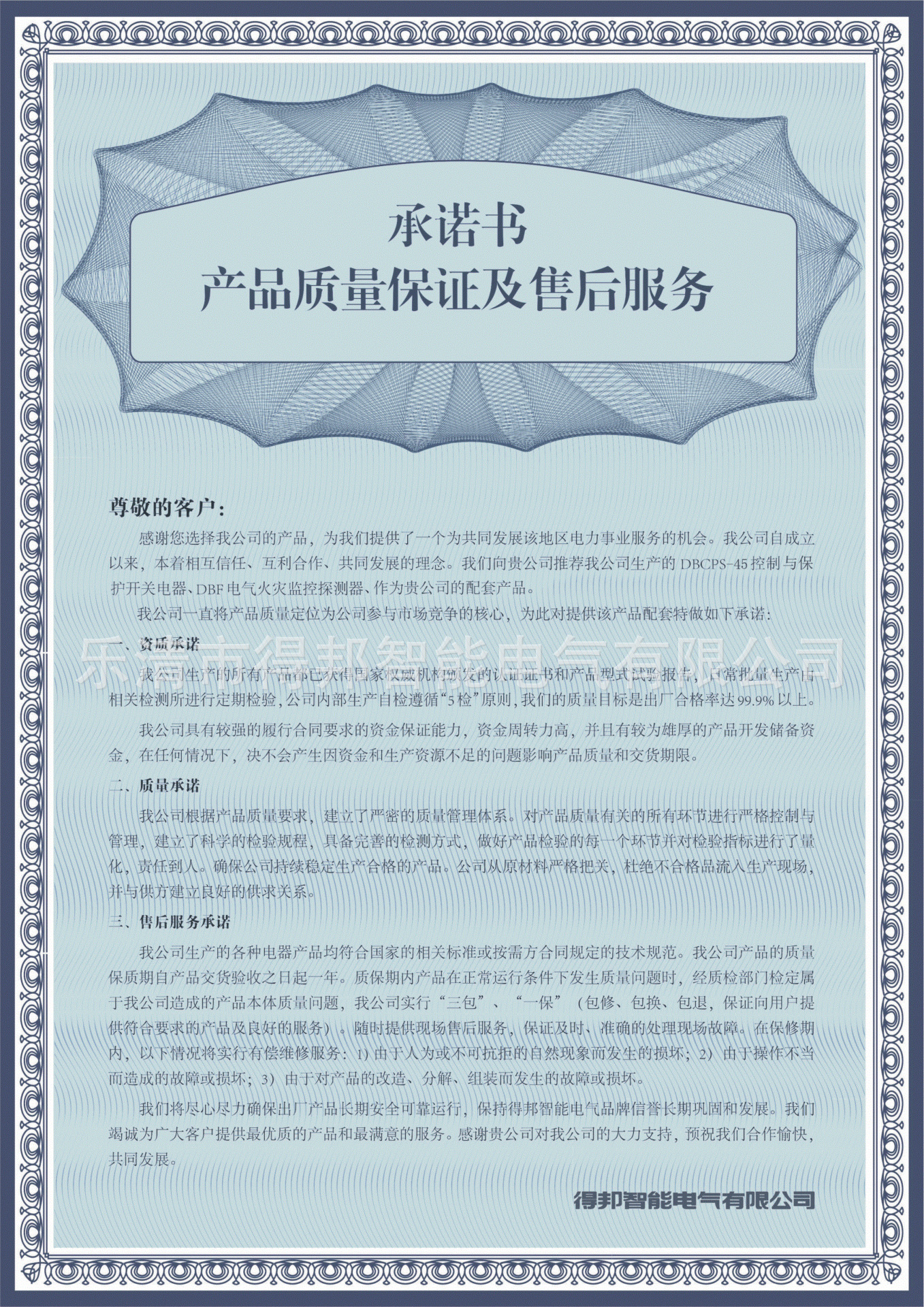 QQ截图20130730132918