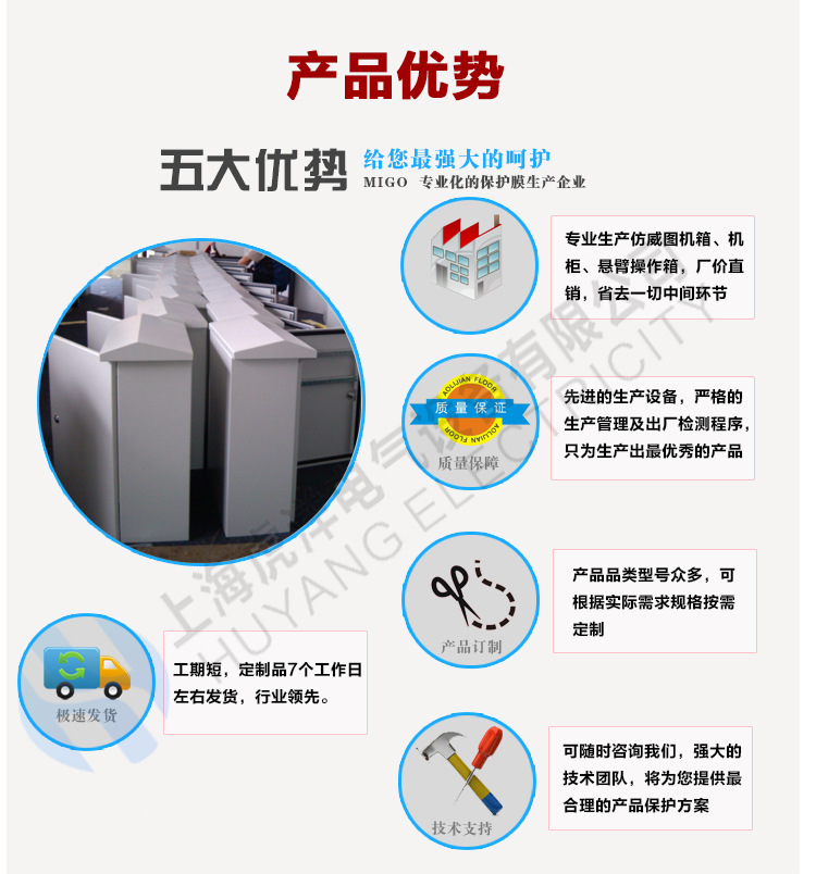 AE挂壁箱3