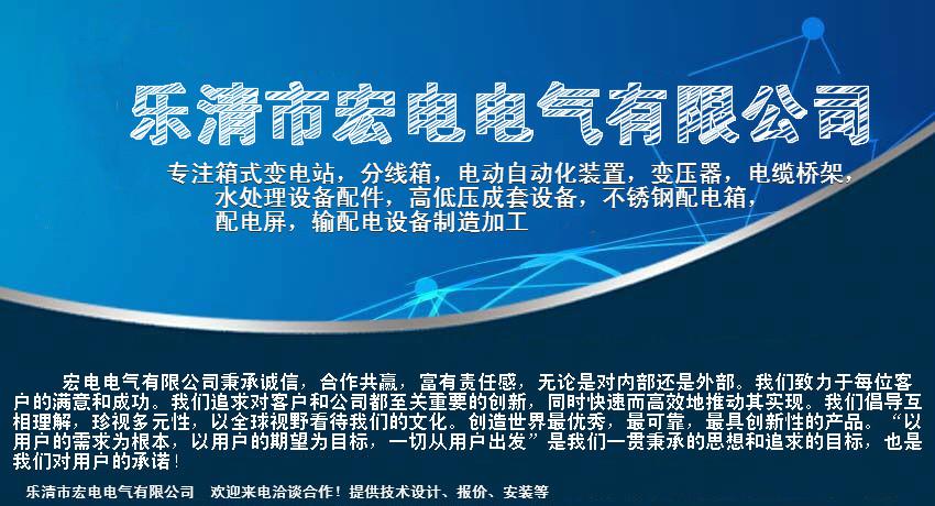 公司介绍图片