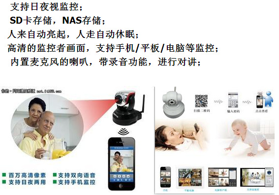 QQ截图20160704115525