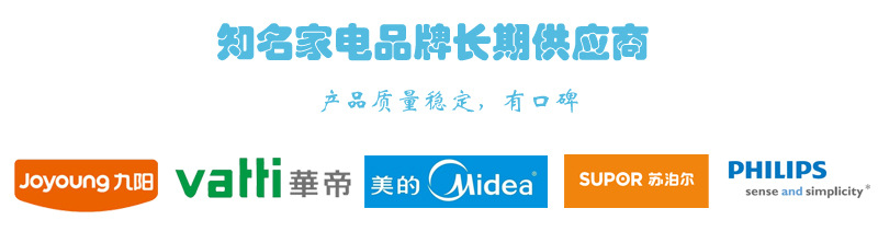 长期合作厂家副本
