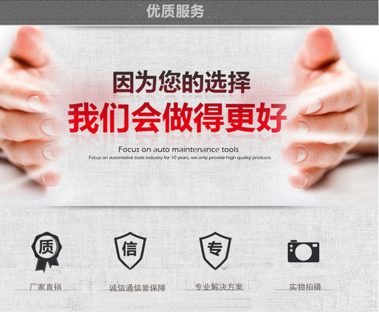 一枪一球（配置图）