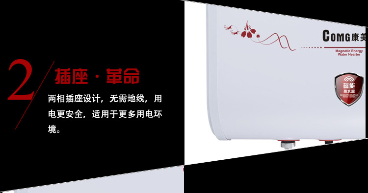 电磁鸿运当头_08