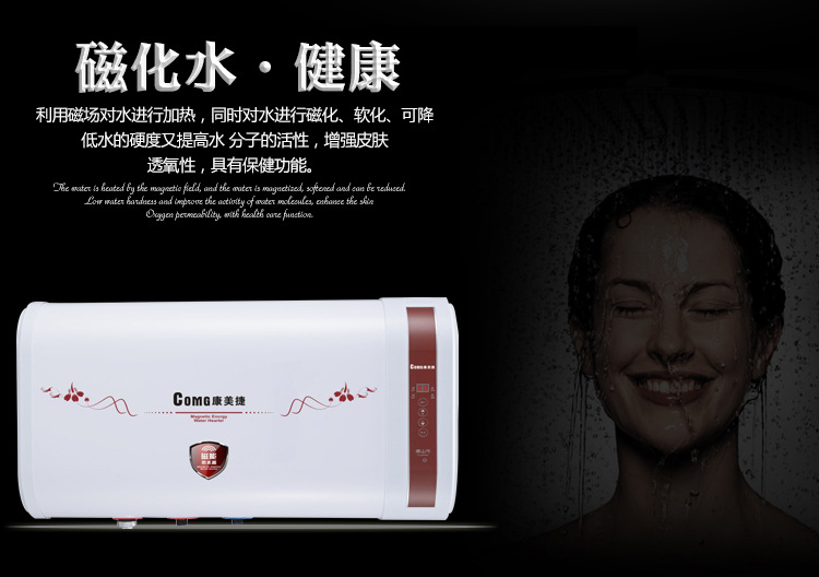 电磁鸿运当头_04