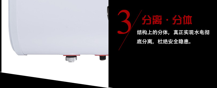 电磁鸿运当头_09