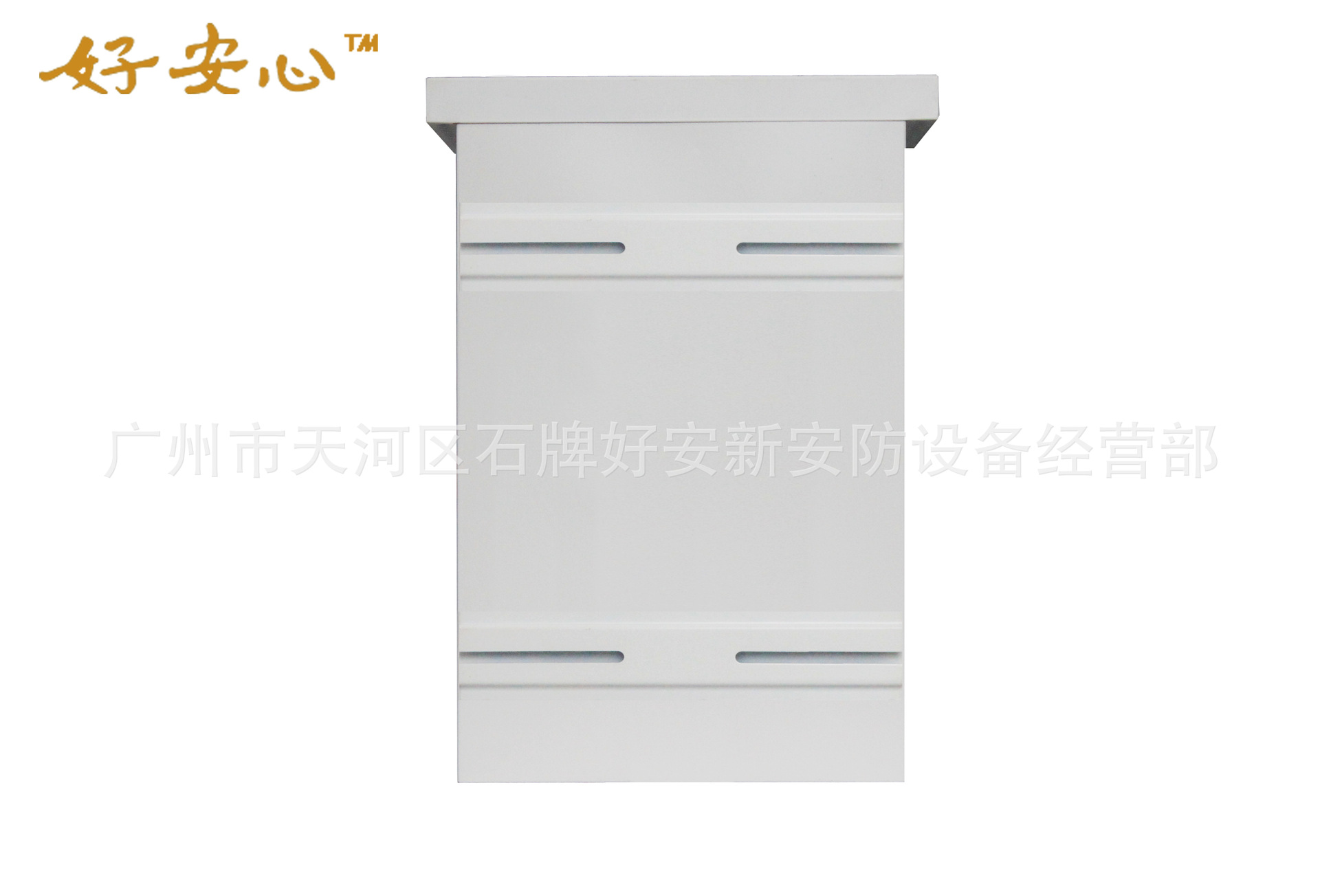 后面