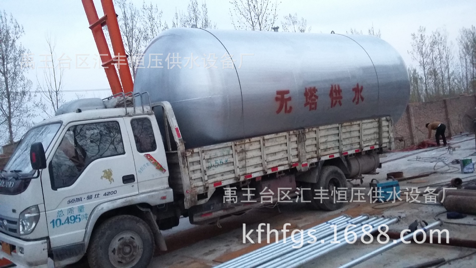 20150408_185701