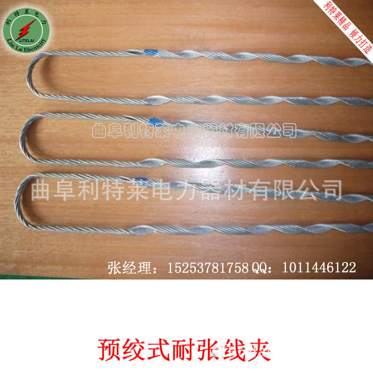 ADSS-OPGW中张力耐张线夹 (2)