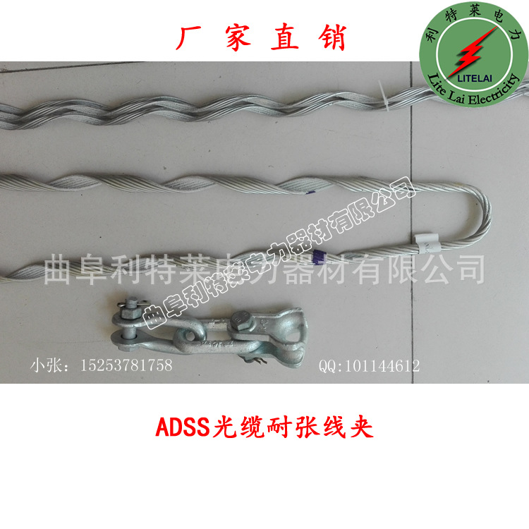 ADSS光缆耐张线夹-6