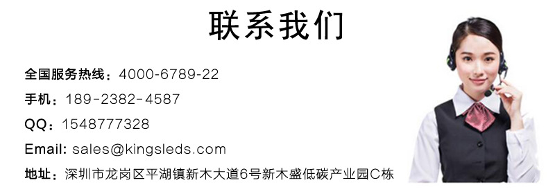 联系我们(1)