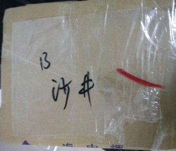 QQ图片20151118120315