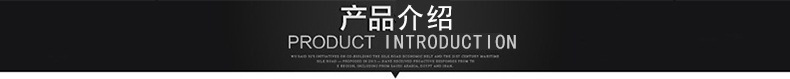 1产品介绍