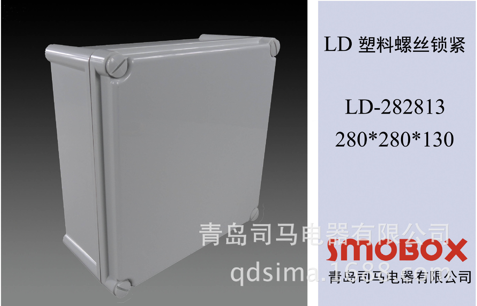 LD-282813-2