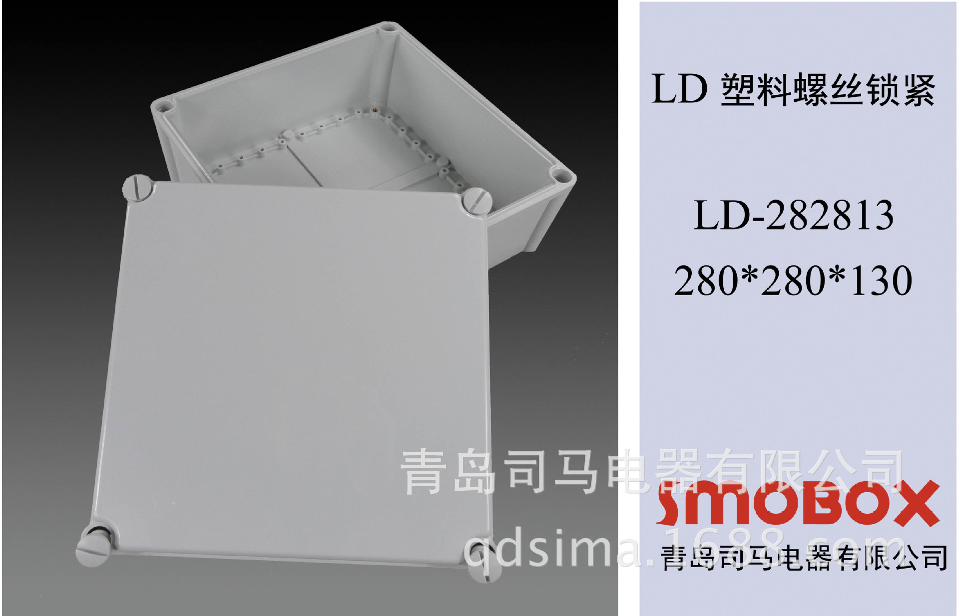 LD-282813-3