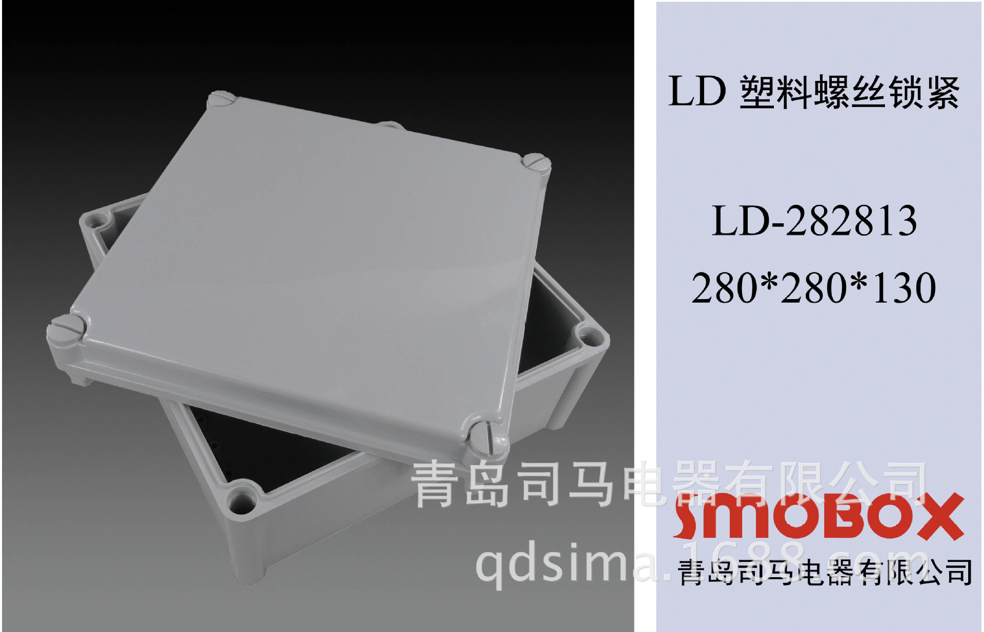LD-282813