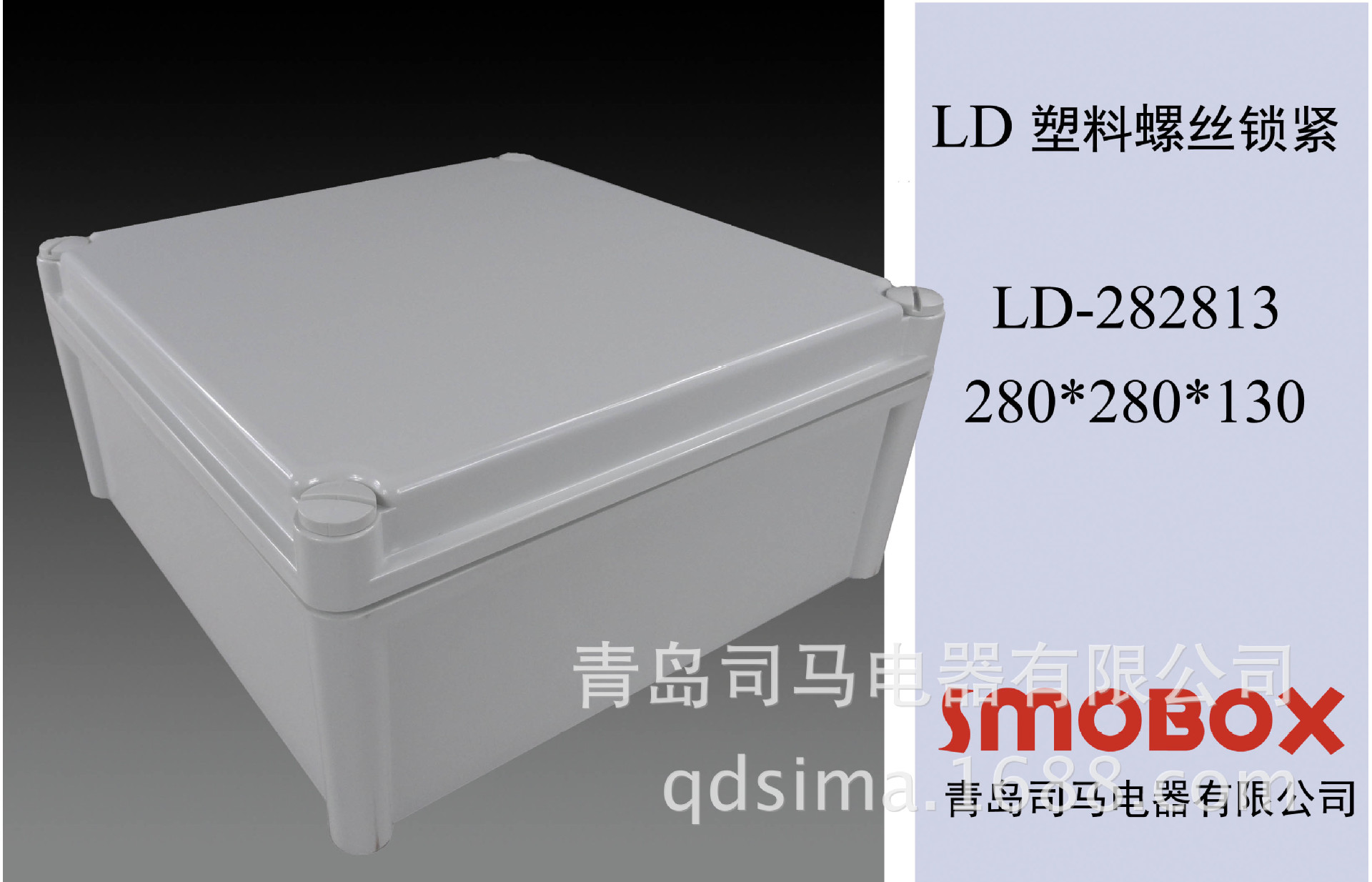 LD-282813-1