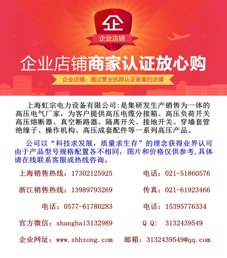 企业