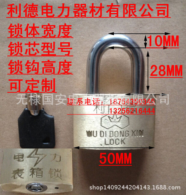 QQ截图20140522081808_副本