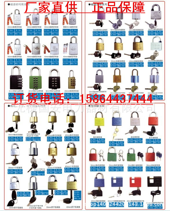 QQ图片20131023090435_副本