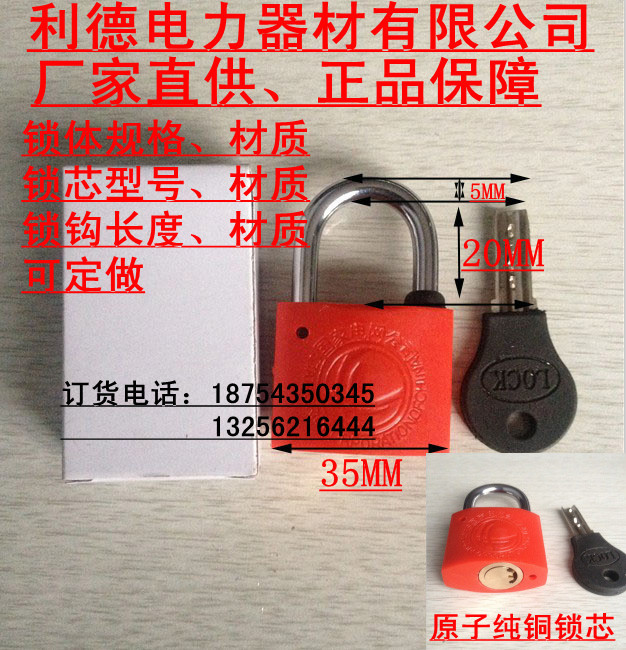 QQ图片20131217153213_副本