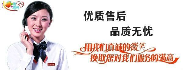 QQ图片20150731172256