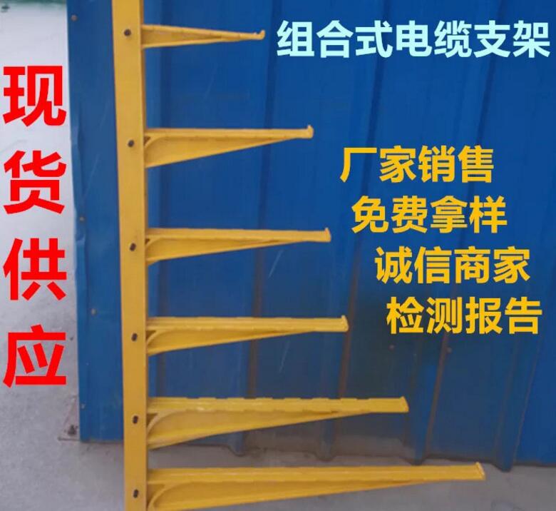 沃瀚牌朔州玻璃钢电缆支架,电缆支架,电缆沟电缆支架