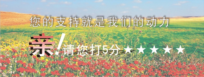 好评