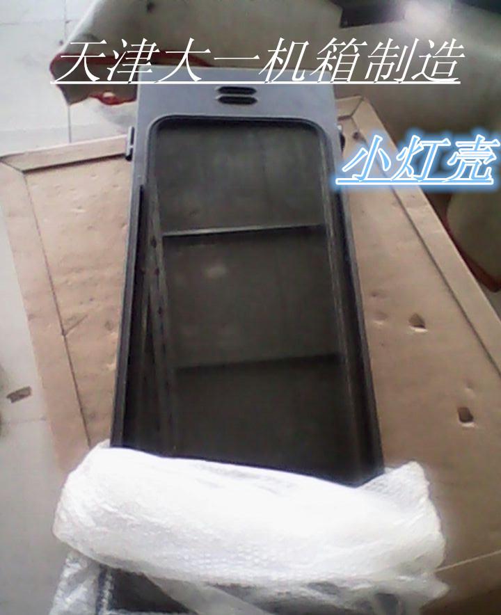 QQ图片20140413113910_副本