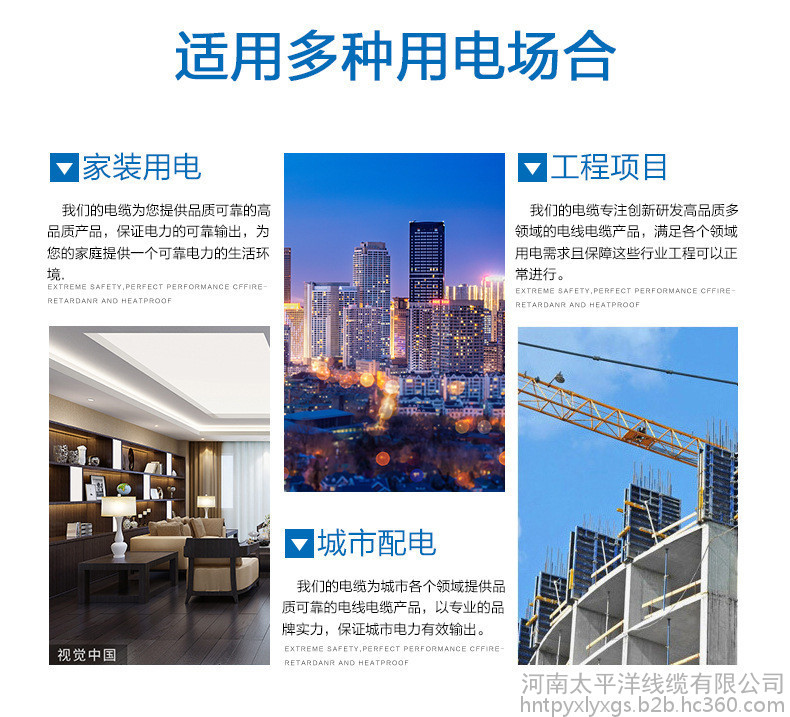 阻燃电缆 阻燃电力电缆 阻燃电缆厂家